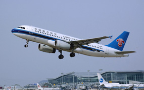機場